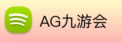 AG九游会 Logo