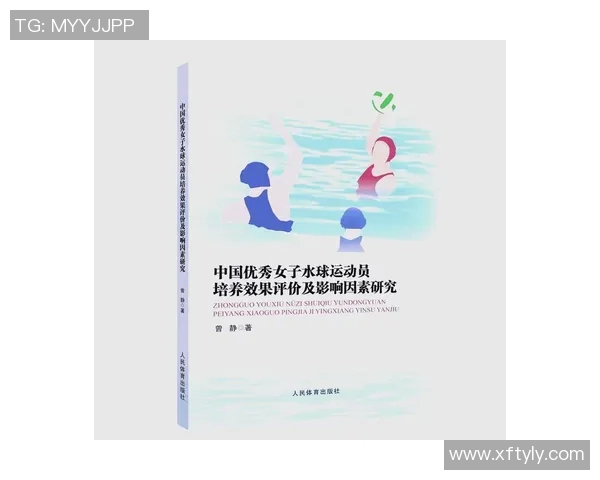 体育管理创新发展路径研究与实践探索在现代竞技体育中的应用