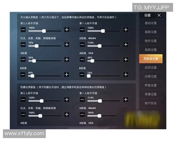 和平精英V5赛季防守策略分析与战术得失总结